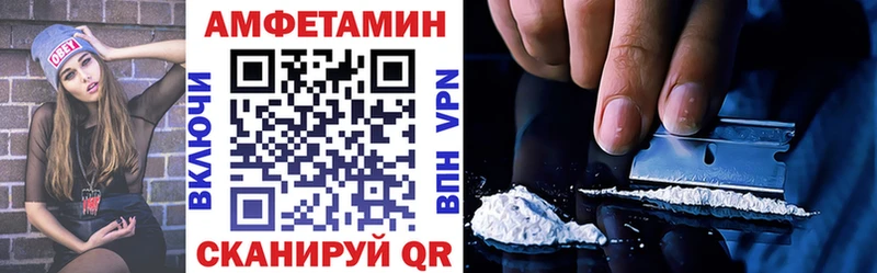 МЕГА tor  Почеп  АМФЕТАМИН 98% 