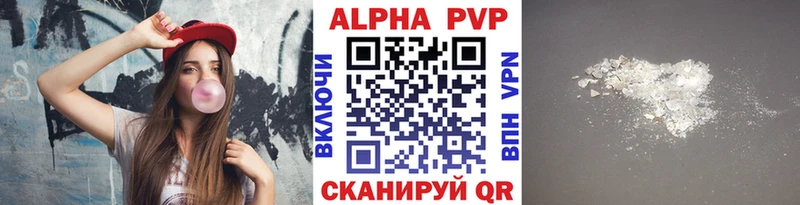 A PVP СК КРИС  цена наркотик  blacksprut онион  Почеп 