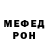 Кетамин VHQ PiKa ShU