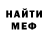 КЕТАМИН VHQ Bomba Bom