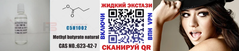 ссылка на мегу tor дарк нет Telegram Почеп БУТИРАТ бутандиол купить цена