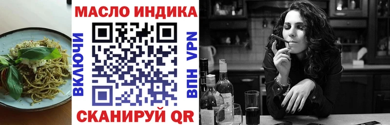 Cannafood марихуана  Почеп 