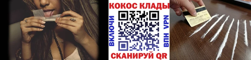 COCAIN 99% Почеп