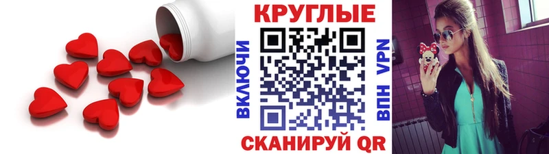 как найти закладки  Почеп  Ecstasy 280 MDMA 