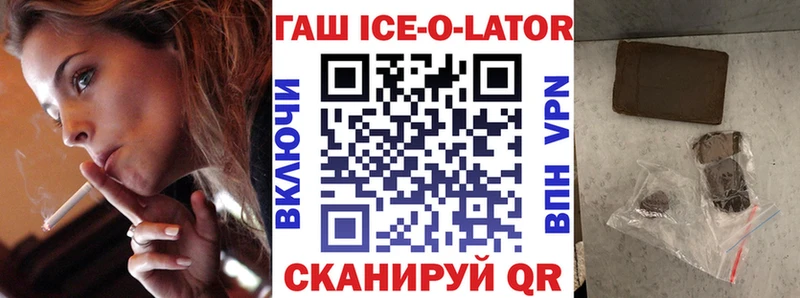 хочу наркоту  Почеп  ГАШ Premium 