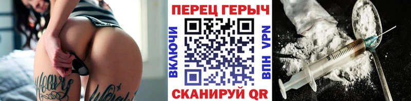 ГЕРОИН афганец ОМГ ОМГ ссылки Почеп