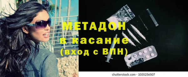 ALPHA PVP Аркадак