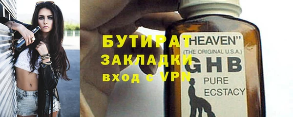 ALPHA PVP Аркадак