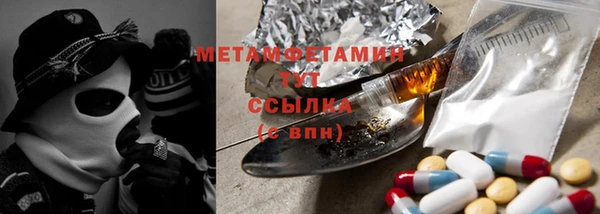 альфа пвп VHQ Арсеньев