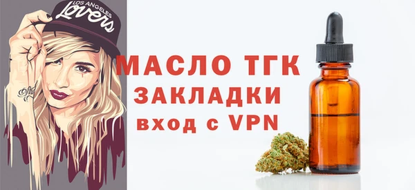 ALPHA PVP Аркадак