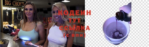 ALPHA PVP Аркадак