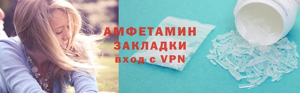 альфа пвп VHQ Арсеньев