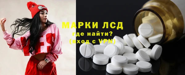 альфа пвп VHQ Арсеньев