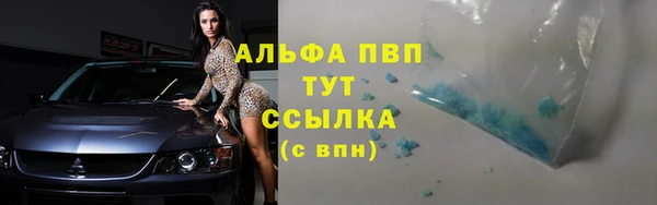 ALPHA PVP Аркадак