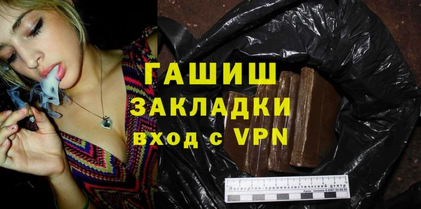 альфа пвп VHQ Арсеньев