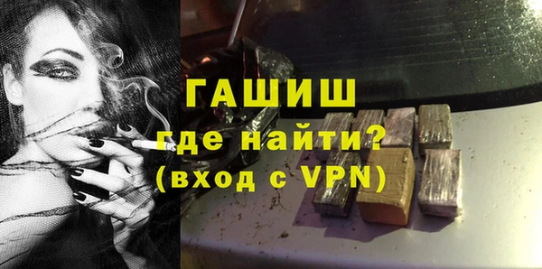 ALPHA PVP Аркадак