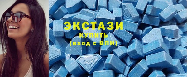 марки lsd Армянск