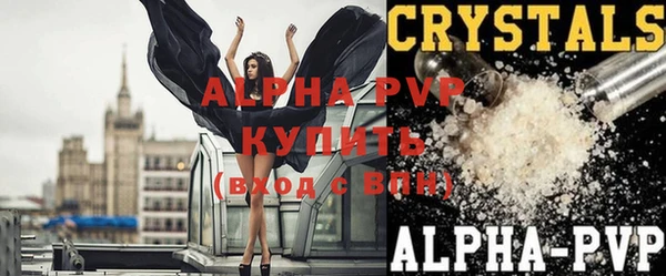 ALPHA PVP Аркадак
