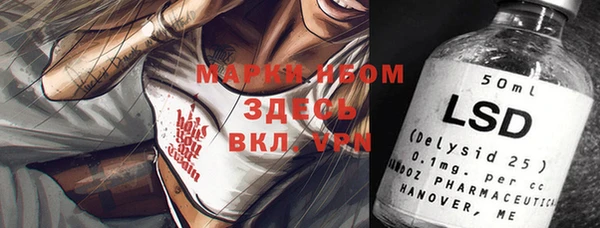 марки lsd Армянск