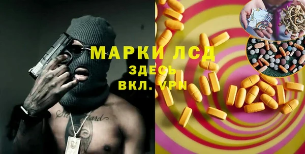 марки lsd Армянск