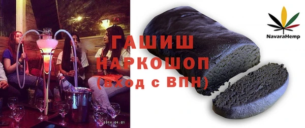 альфа пвп VHQ Арсеньев
