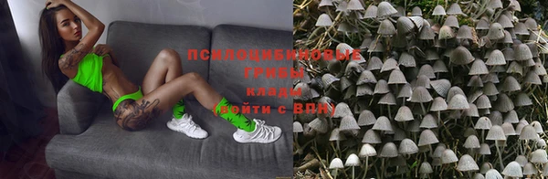 альфа пвп VHQ Арсеньев