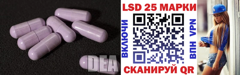 Лсд 25 экстази ecstasy  Почеп 