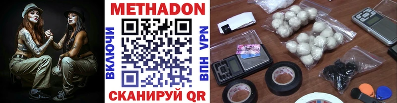 МЕТАДОН мёд  kraken ССЫЛКА  Почеп 