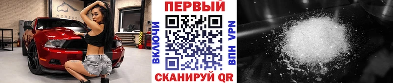 купить закладку  kraken ТОР  Метамфетамин Декстрометамфетамин 99.9%  мориарти официальный сайт  Почеп 