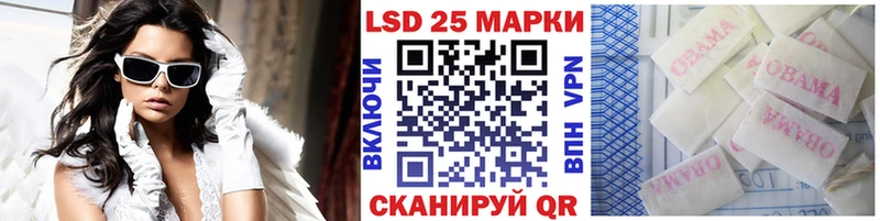 Марки NBOMe 1500мкг  Почеп 