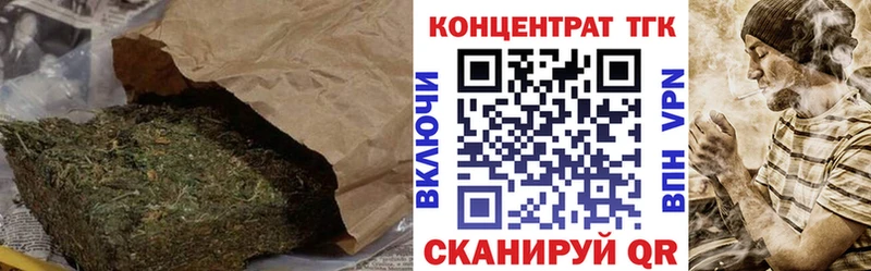 Дистиллят ТГК вейп  Почеп 
