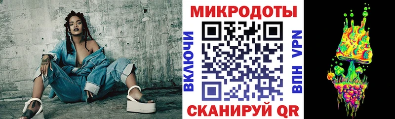 Галлюциногенные грибы MAGIC MUSHROOMS это как зайти Почеп купить наркотик